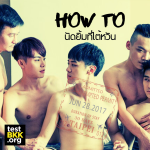 How to make an appointment to smile in Taiwan