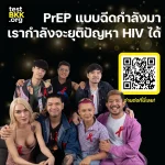Injectable PrEP is coming, and we are on our way to ending HIV.