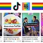 testBKK and Tiktok join the Pride Month celebration campaign.