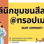 Silom Community Clinic @TropMed