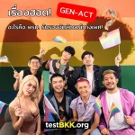 Hot topic! What is the Gender Identity Recognition Act?