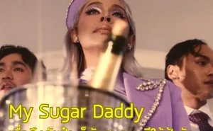 001 My Sugar Daddy
