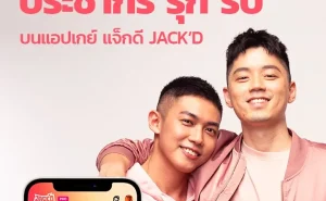 001 อัพเดท 2023 ! สำรวจประชากร