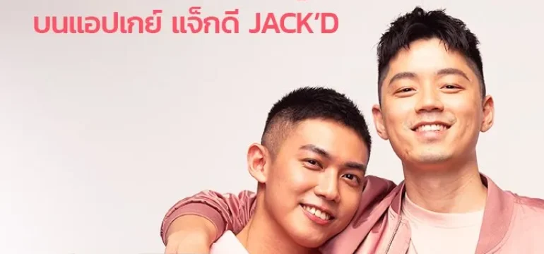 001 อัพเดท 2023 ! สำรวจประชากร
