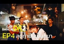youtube-thumb-1IM22gwUNnM-1727943816.jpg