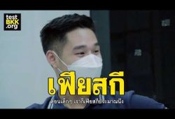 youtube-thumb-4_95eCXXF7c-1727686256.jpg