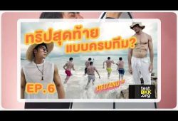 youtube-thumb-NZdw3G_DP3A-1727686031.jpg